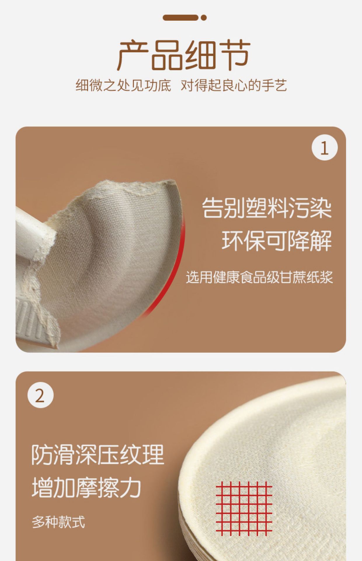 详情-14.jpg