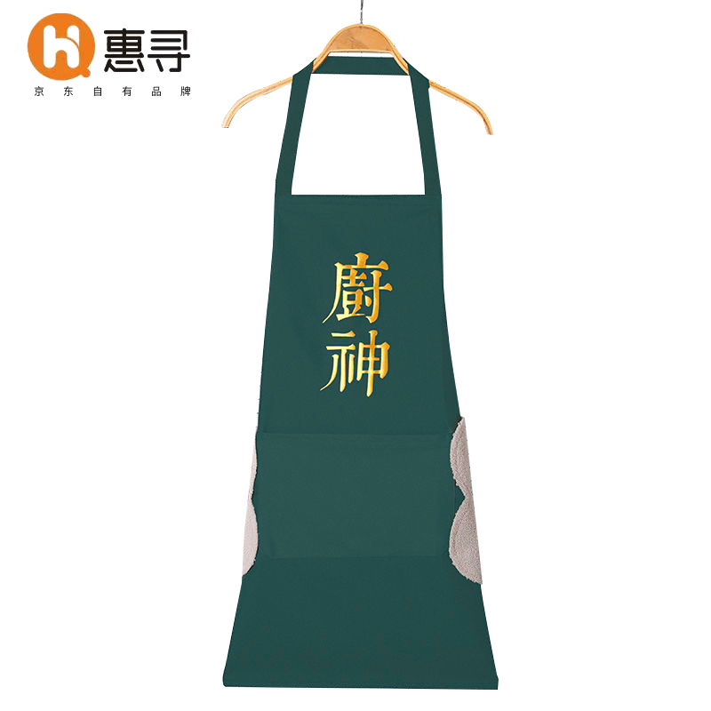 [QZM]惠寻  围裙可擦手厨房创意厨神文字防溅油防水罩衣 男女通用 绿色