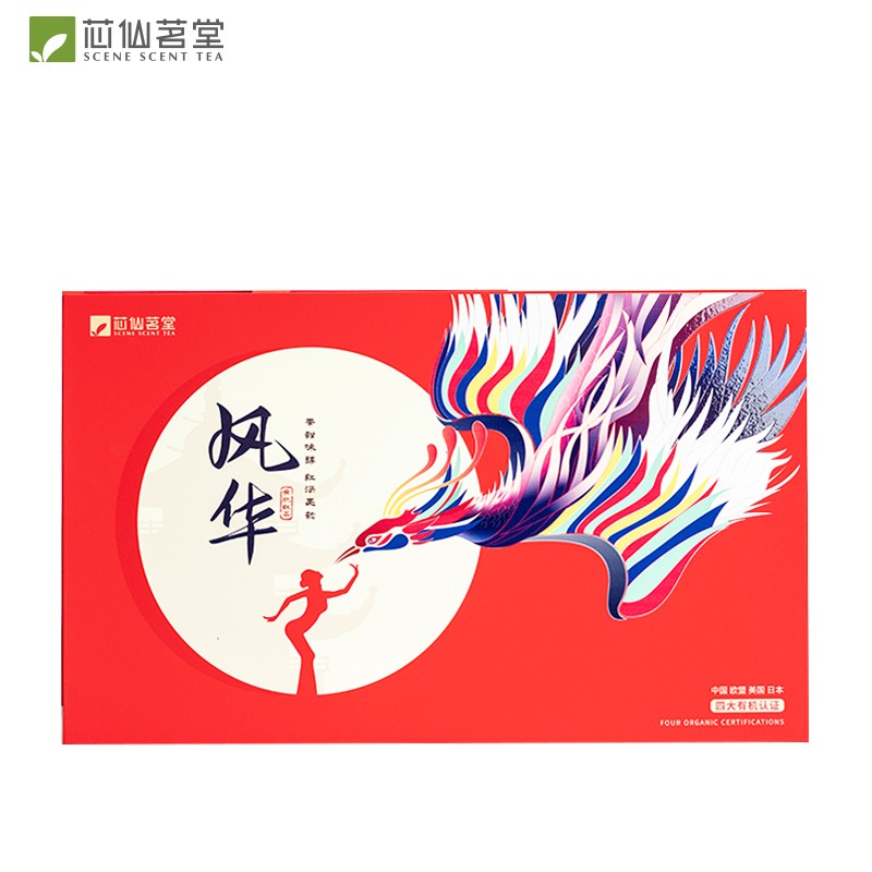 【QZM】芯仙茗堂 有机茶 红茶茶叶 风华滇红茶 150g礼盒 送礼