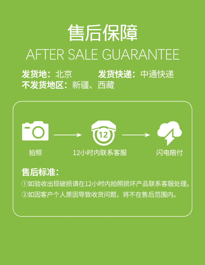 国王椰枣详情页0414_11.jpg