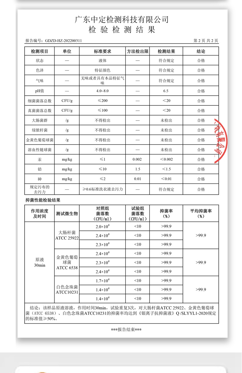 详情-16.jpg