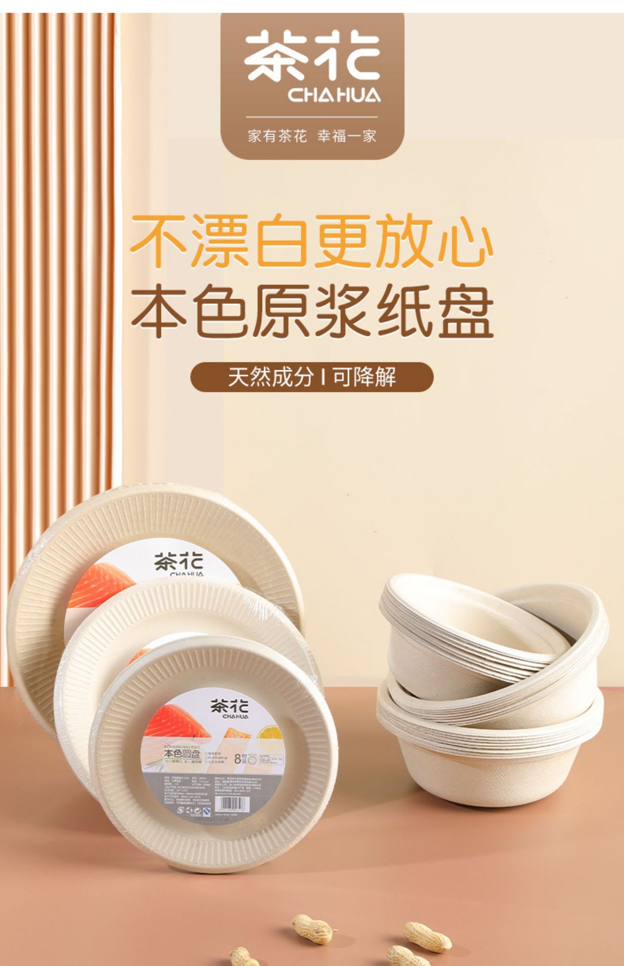 详情-02.jpg