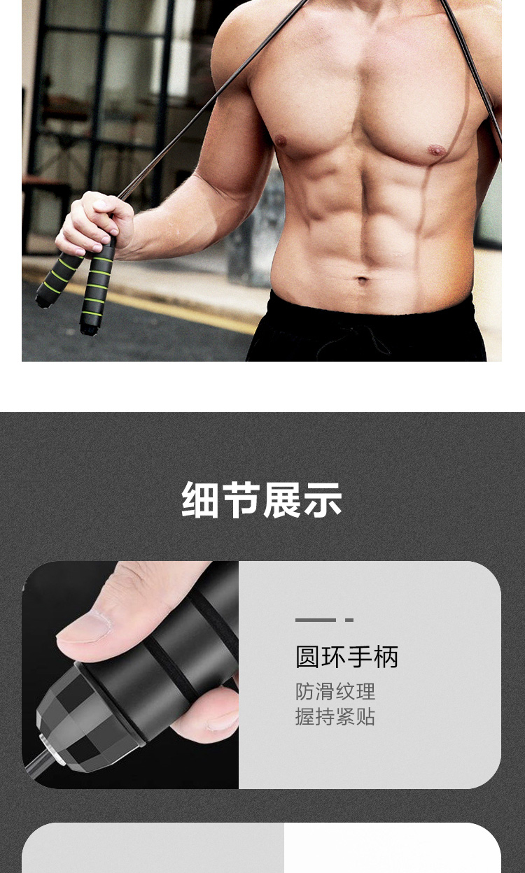 详情-11.jpg