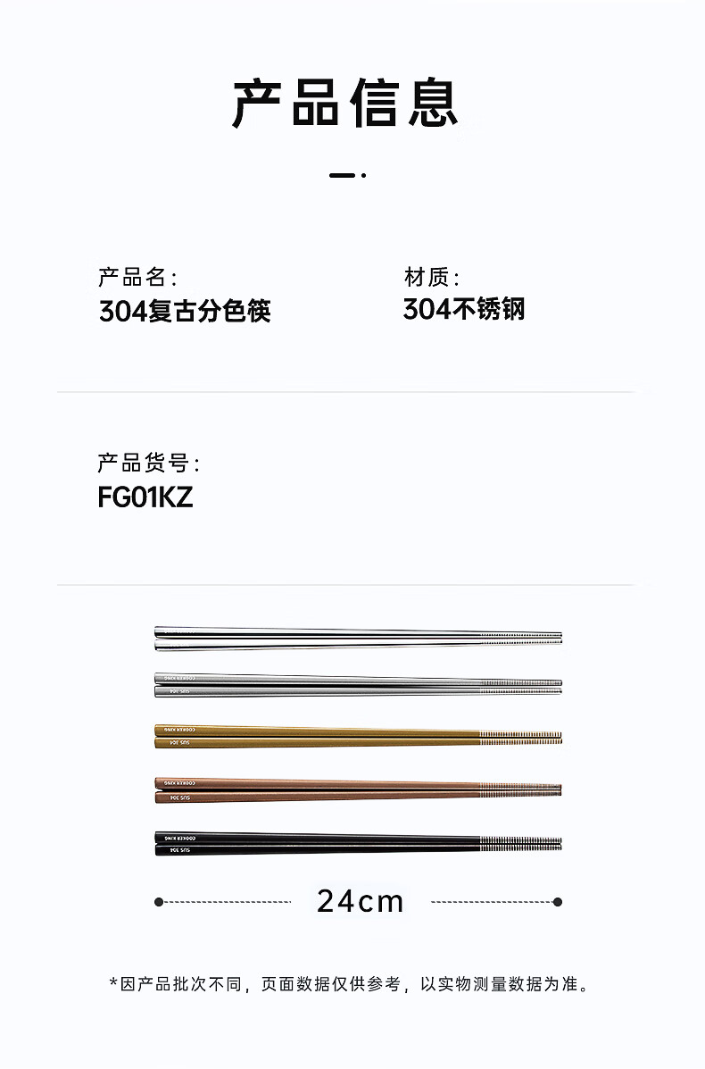 详情-09.jpg