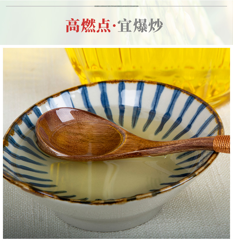 调和油5L_06.jpg