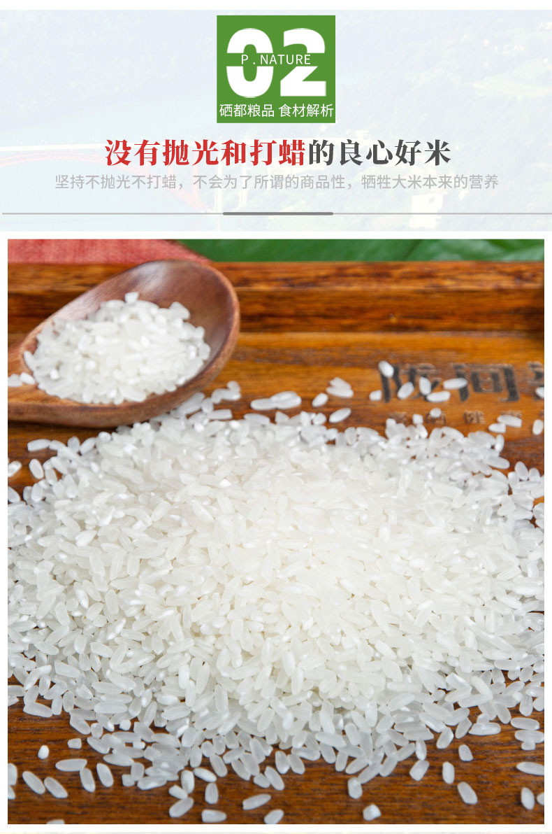 金玉满堂详情页_05.jpg