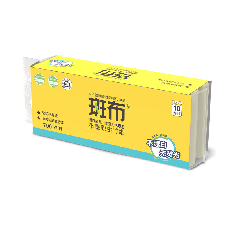[QZM]斑布BASE系列无芯无膜卷纸700g 3层70克*10卷BCW70B10-T