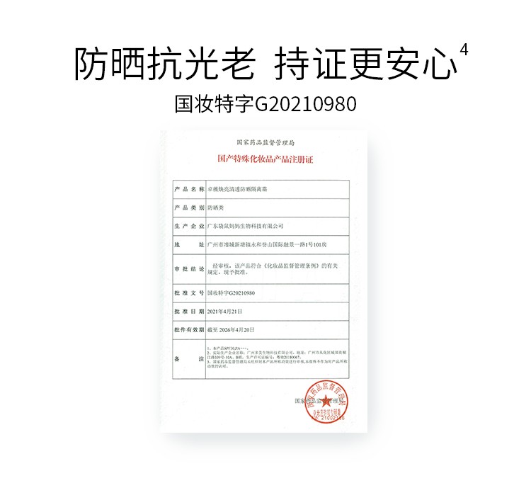 详情-08.jpg