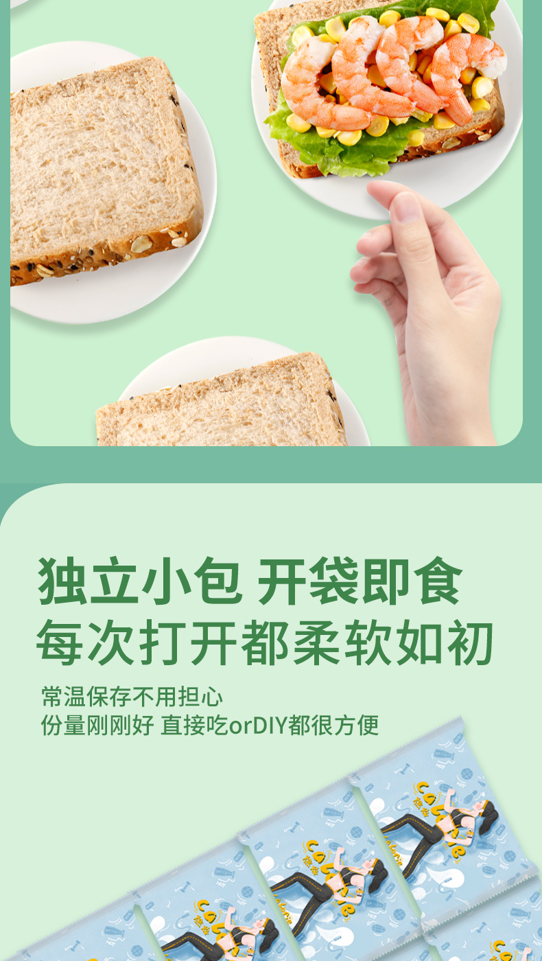 谷物面包_05.jpg