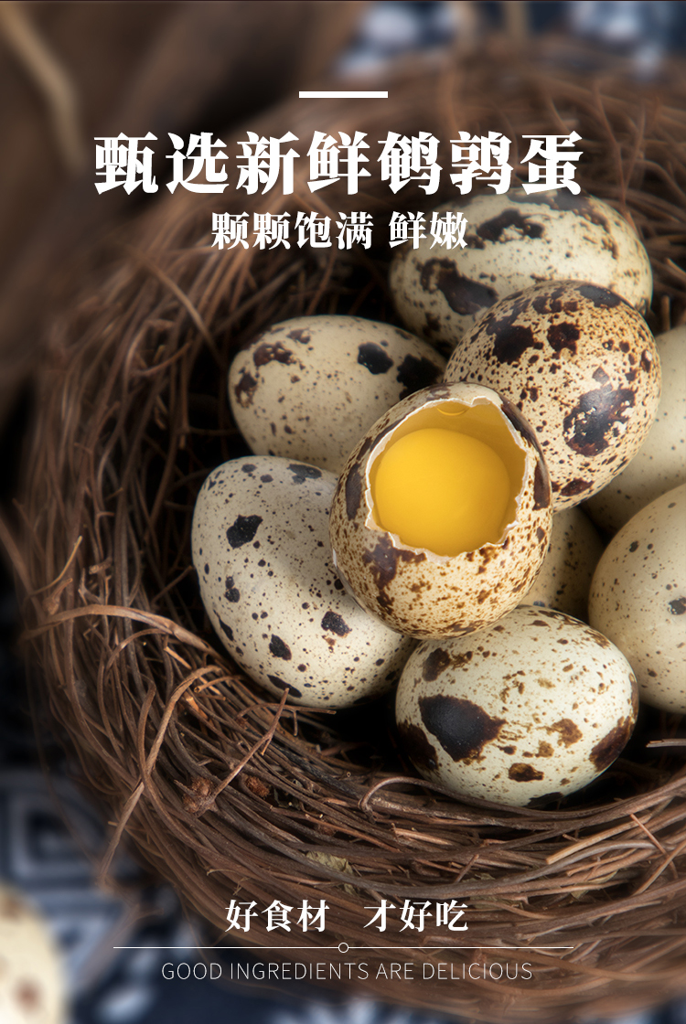 2020味哲卤鹌鹑蛋详情页_04.jpg