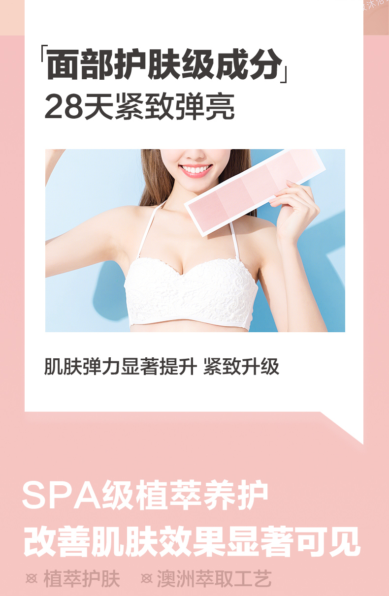 玫瑰沐浴露详情_05.jpg