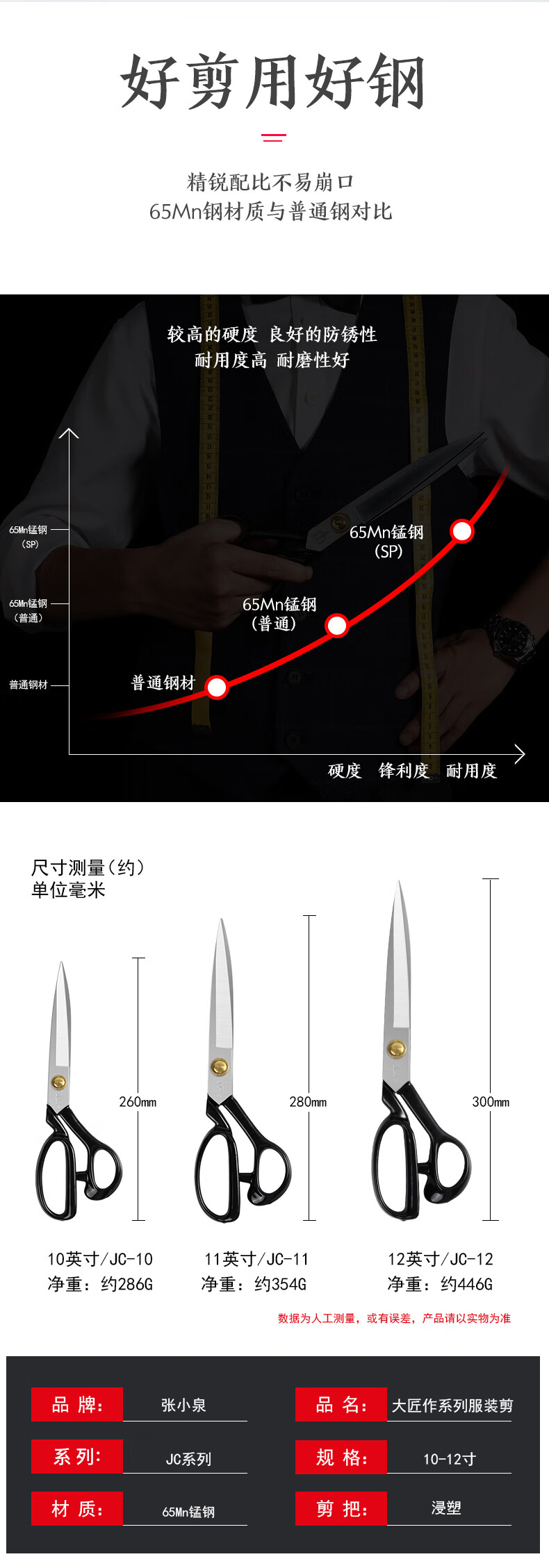 详情-05.jpg