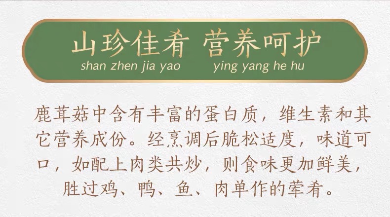 详情页9.jpg