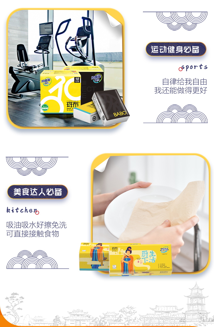 详情-09.jpg