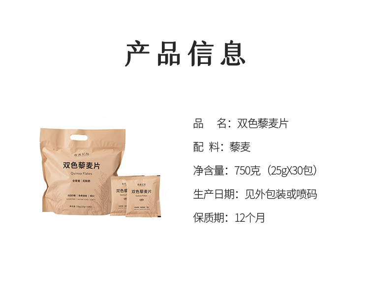 详情页14.jpg