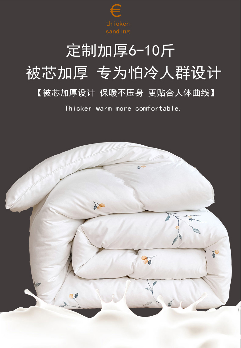 详情切片_03.jpg