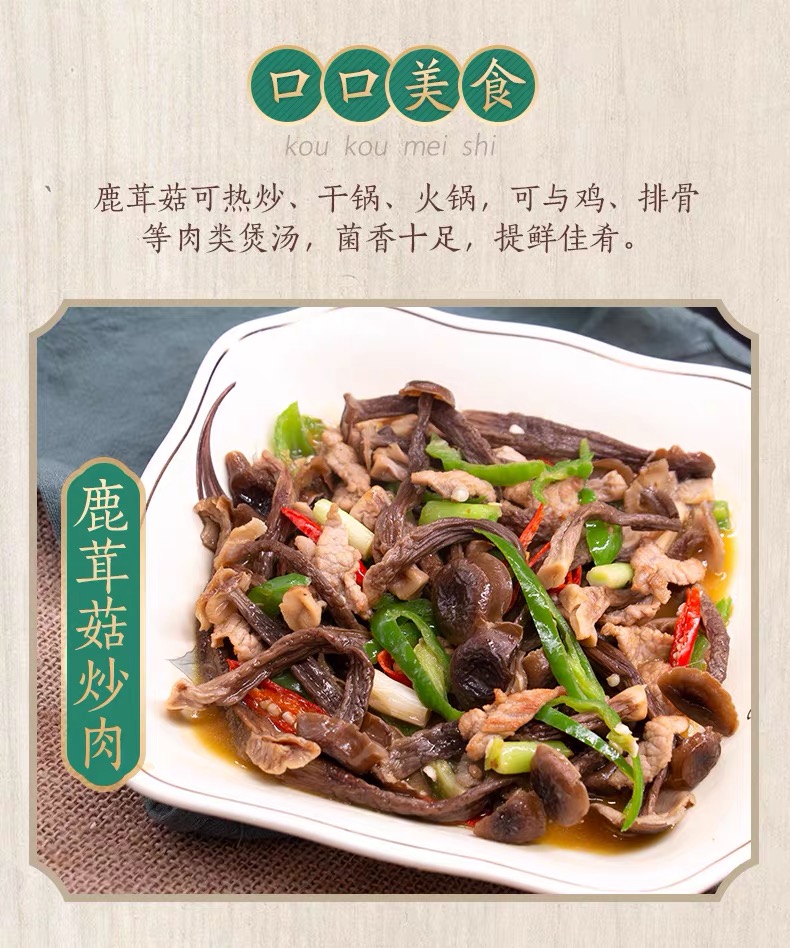 详情页16.jpg