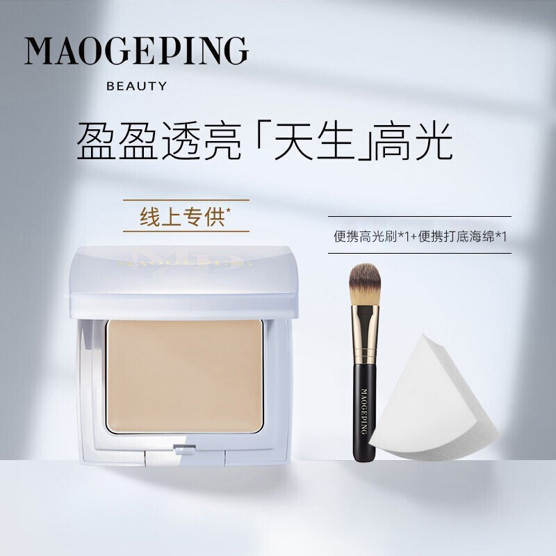 [QZM]  毛戈平光影塑颜高光粉膏精巧装M01 4.5g