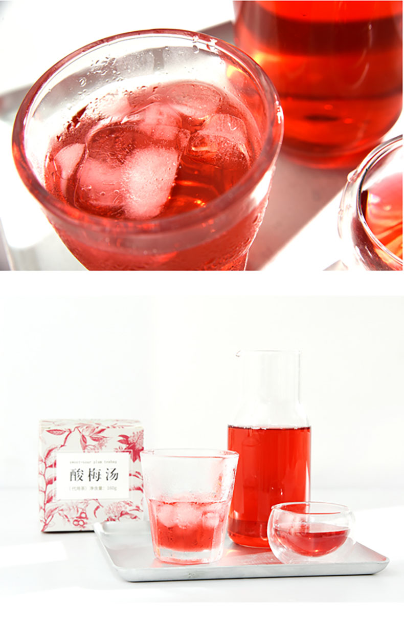 酸梅汤_11.jpg
