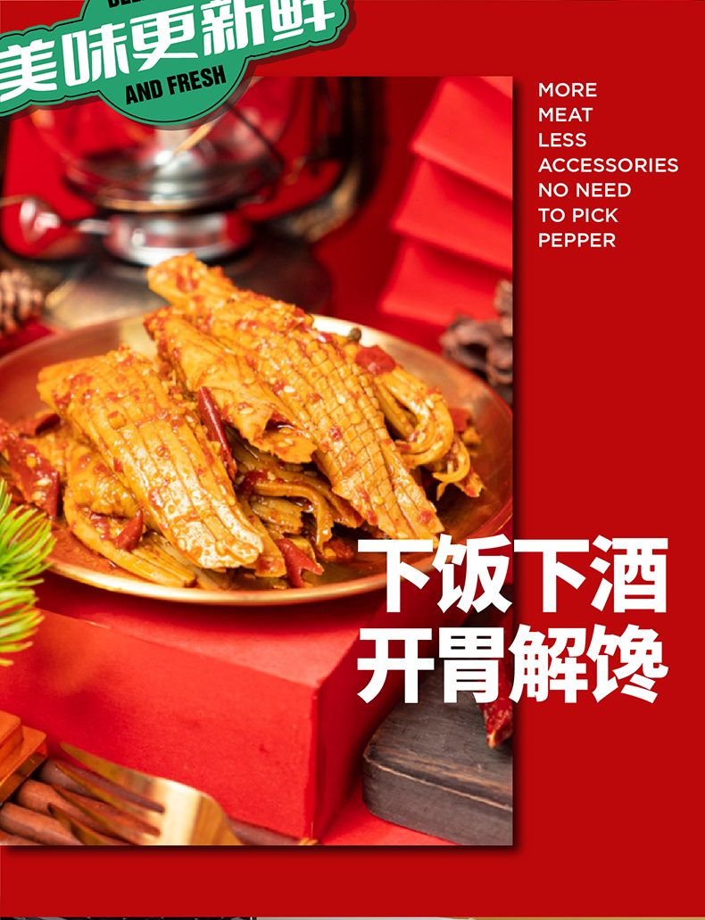 详情-15.jpg