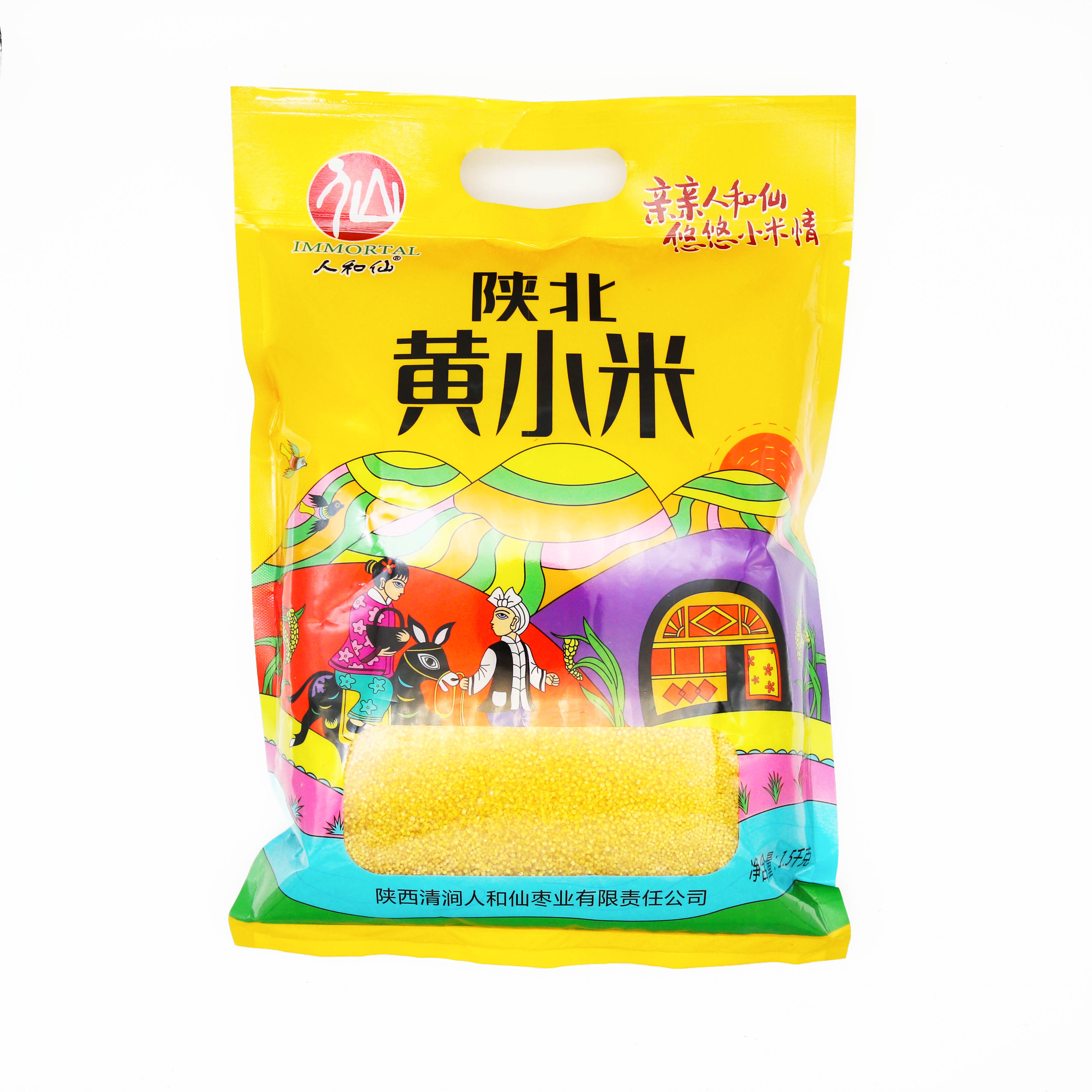 【消费帮扶】人和仙小米1500g