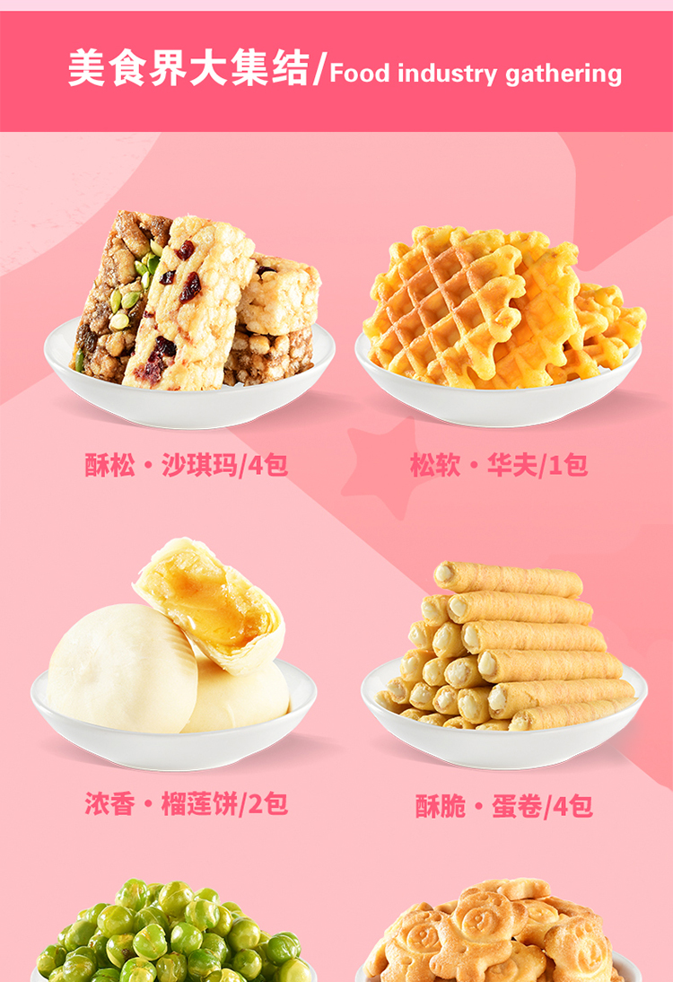 走心大礼包20210603_04.jpg