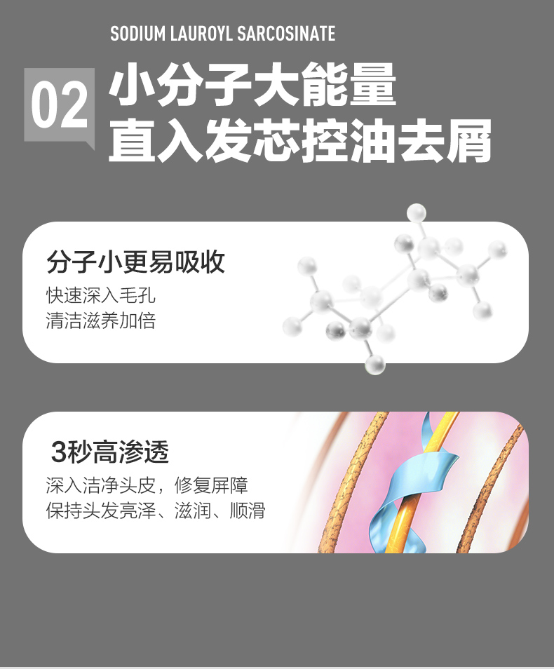 茶树去屑洗发水_07.jpg