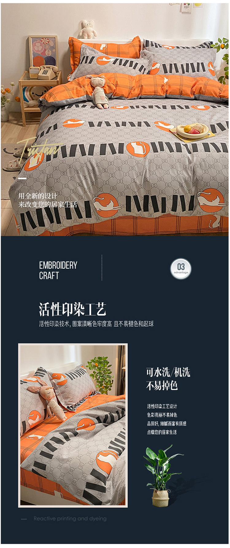 详情图_08.jpg