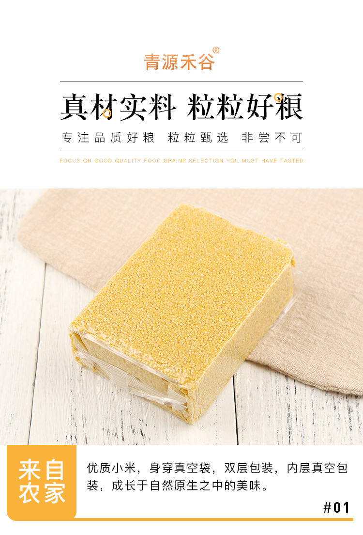 小米_05.jpg