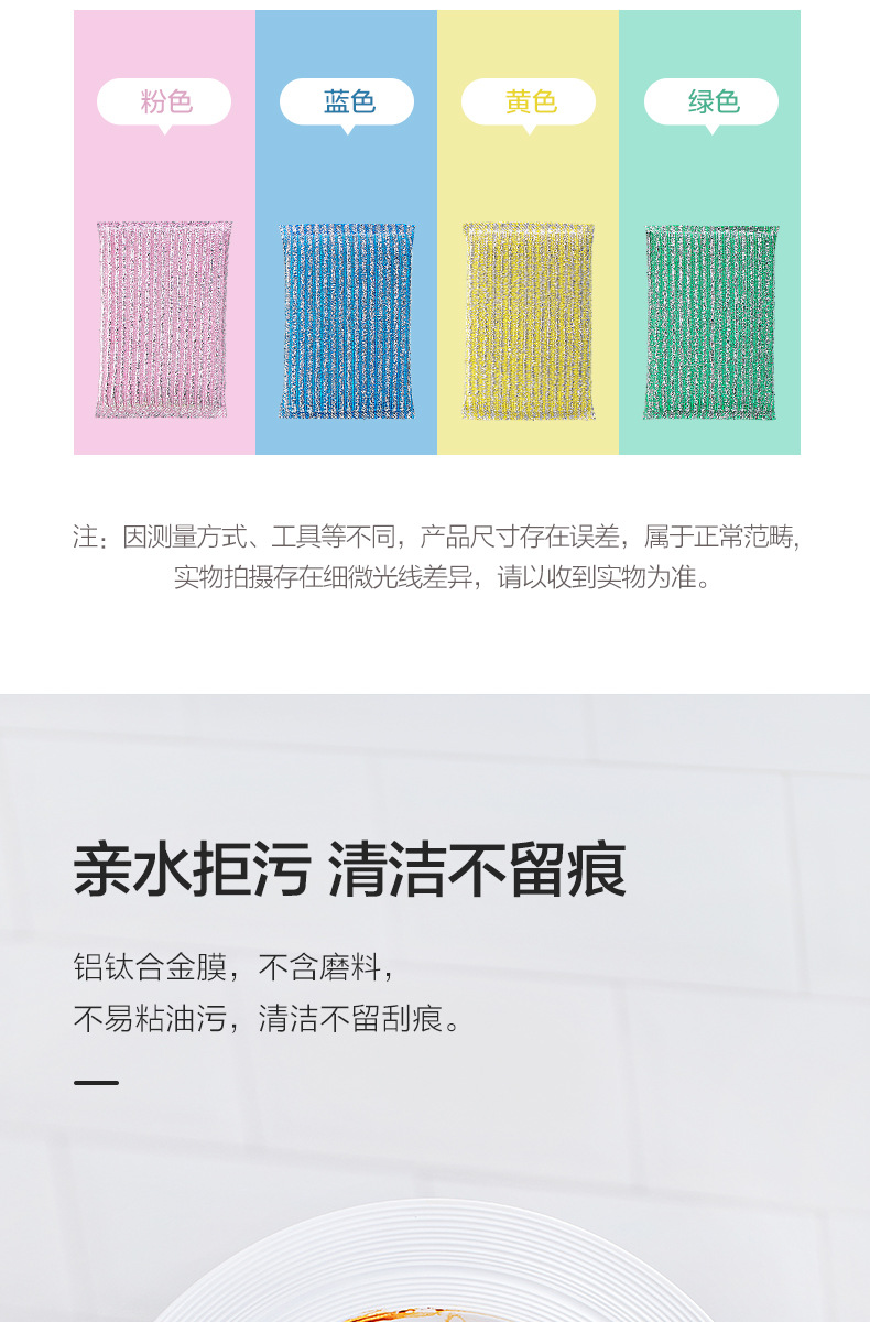 详情-03.jpg