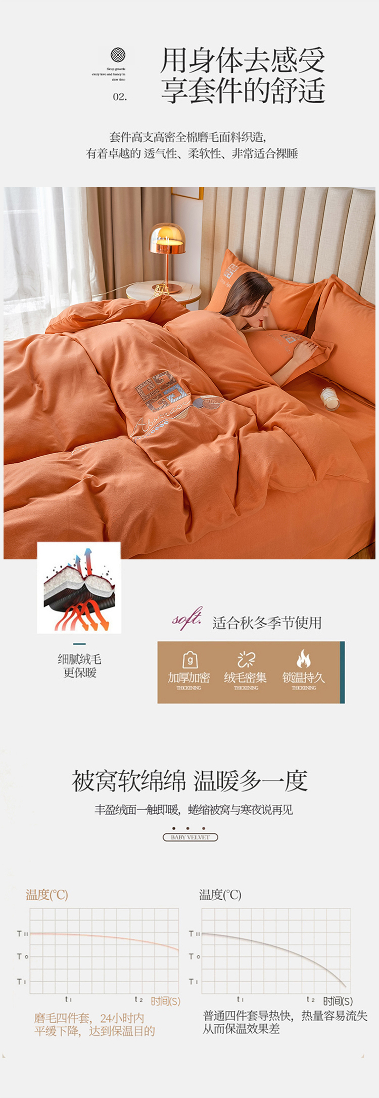 详情切片_05.jpg