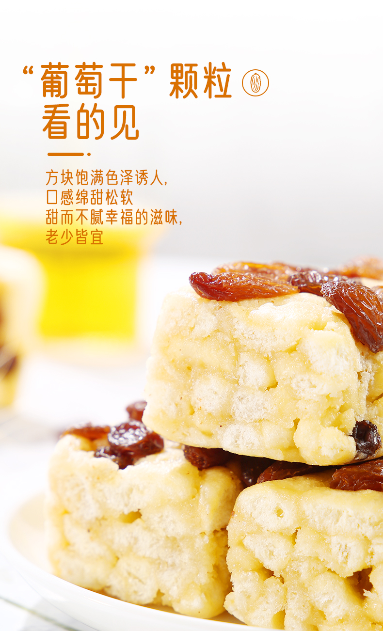 沙琪玛_06.jpg