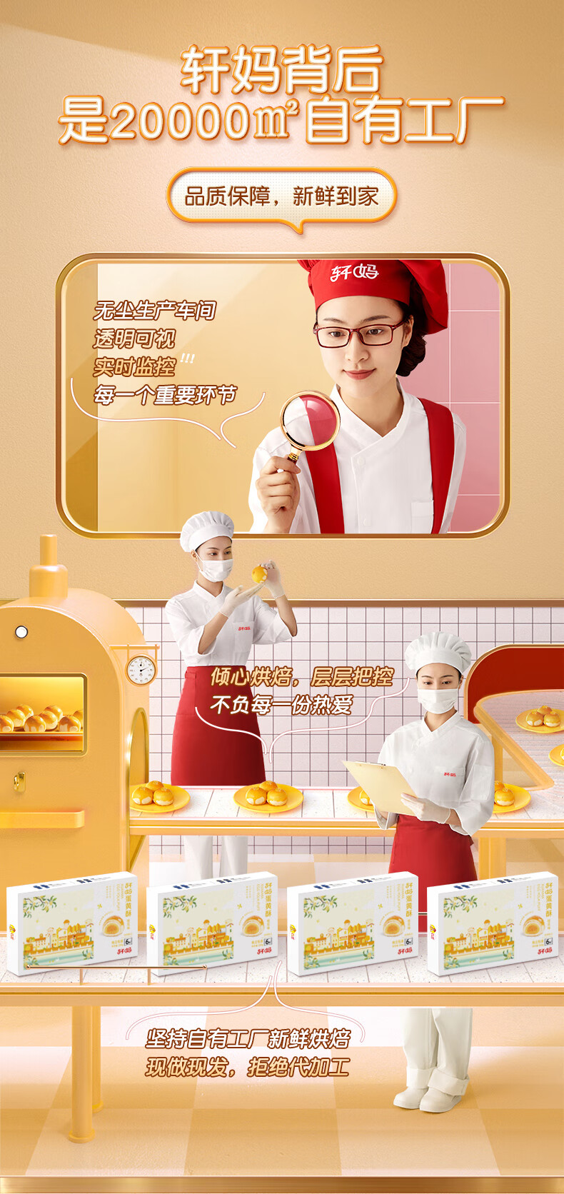 详情-09.jpg