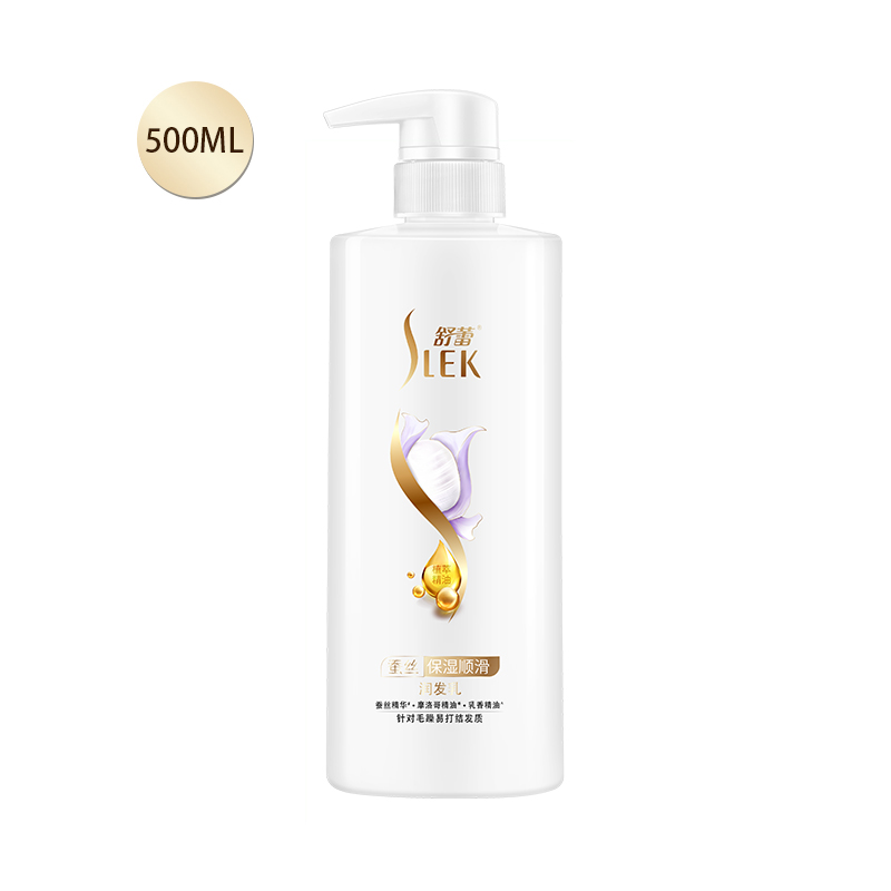 QZ舒蕾蚕丝保湿顺滑润发乳护发素500ml