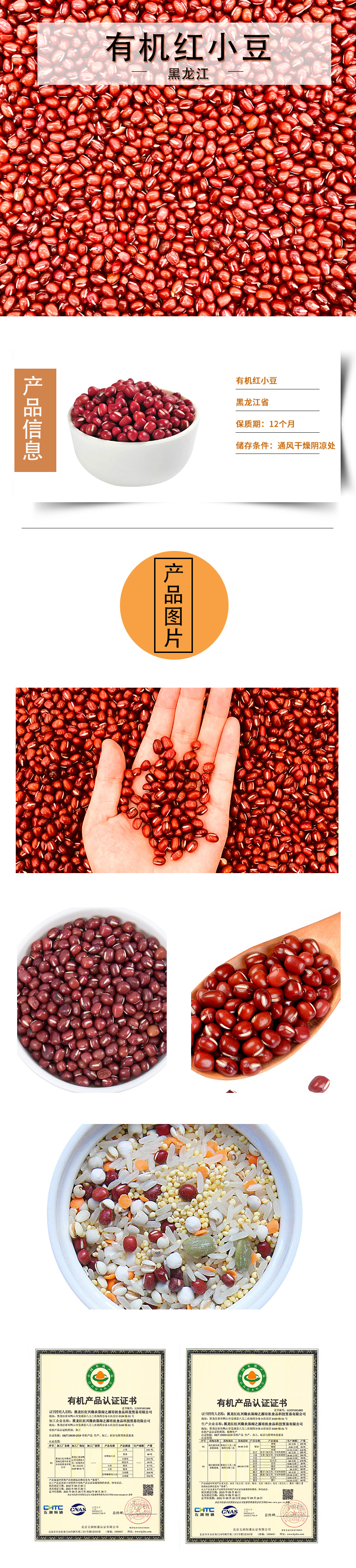 详情.jpg