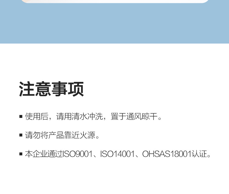 详情-10.jpg