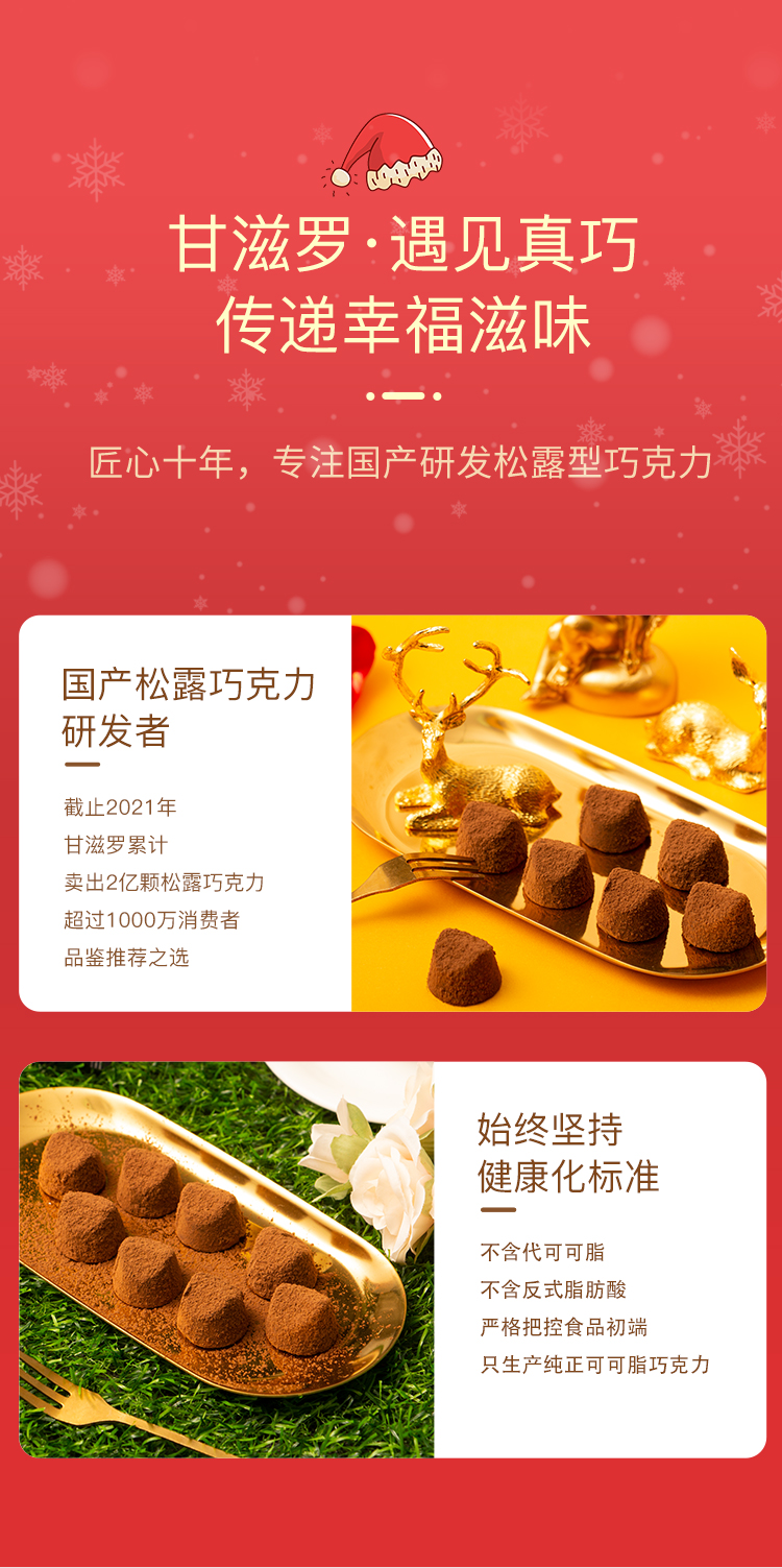 790圣诞树详情_08.jpg