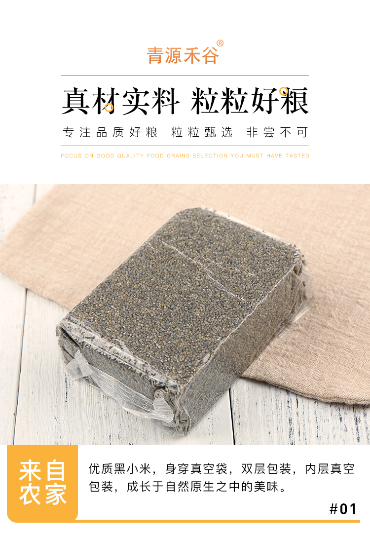 黑小米_05.jpg