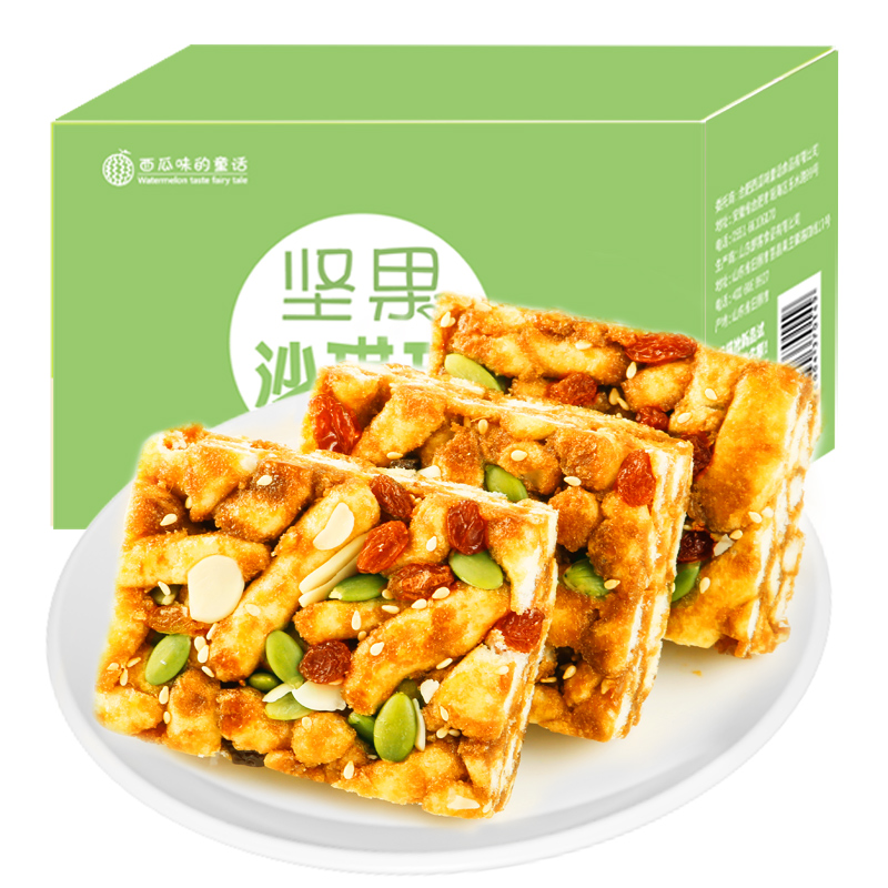 QZ西瓜味的童话坚果沙琪玛500g