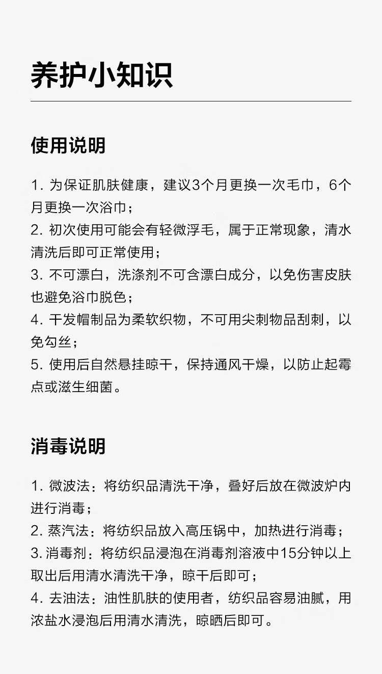 详情-24.jpg