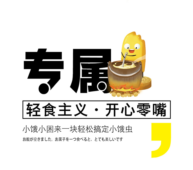 奶香曲奇_04.jpg