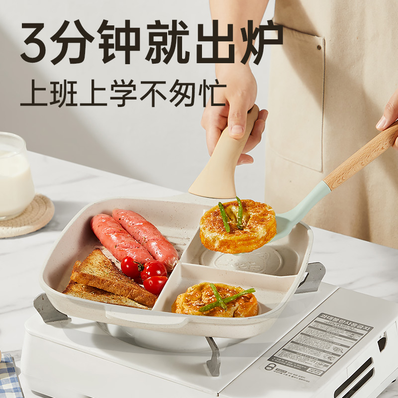 [QZM]炊大皇煎锅不粘锅平底锅煎蛋器早餐锅煎蛋神器明火电磁炉通用 【26cm网红大白系列】早餐锅 三