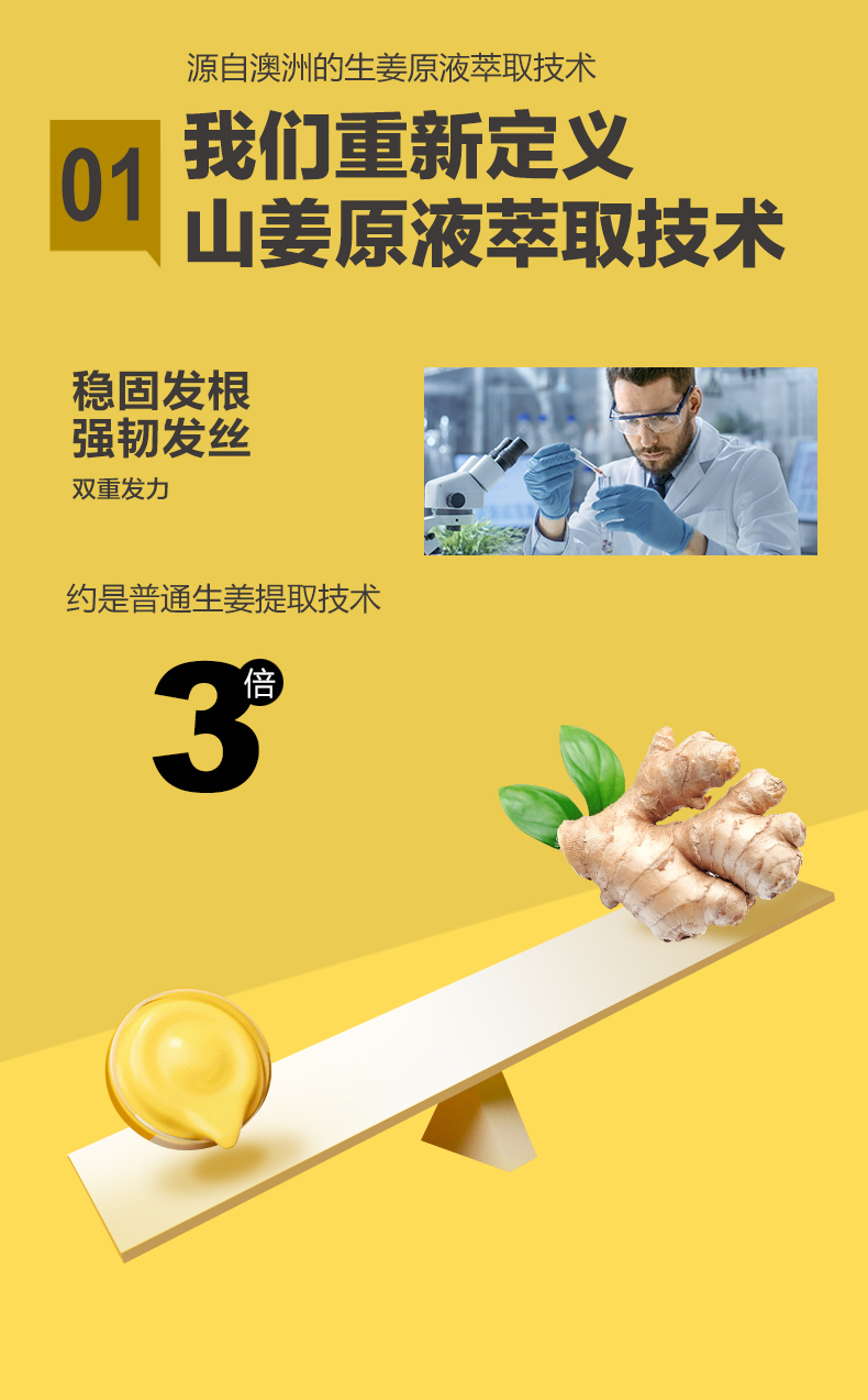 山姜健发_04.jpg
