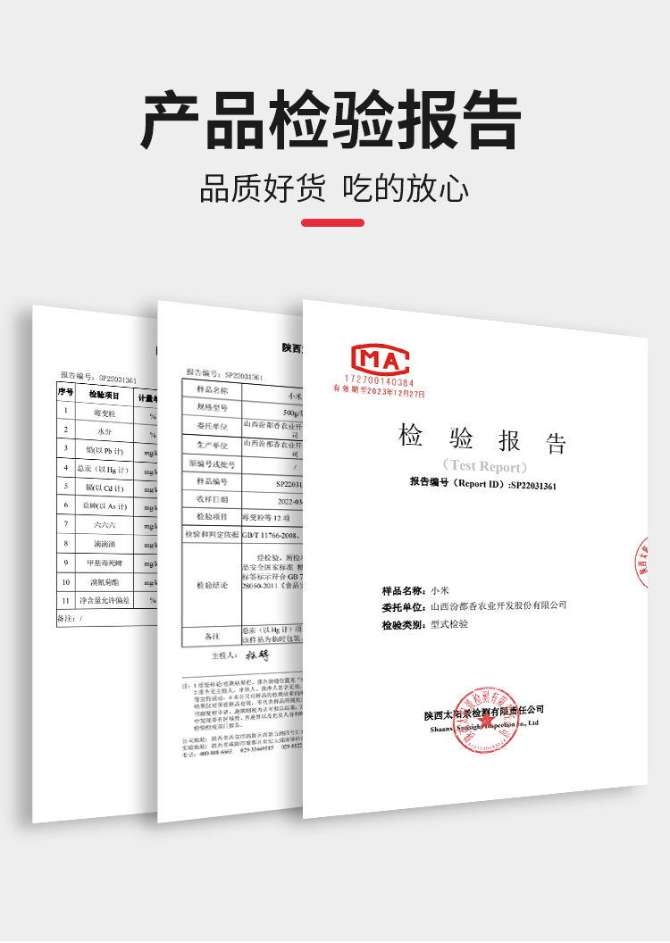 详情-12.jpg