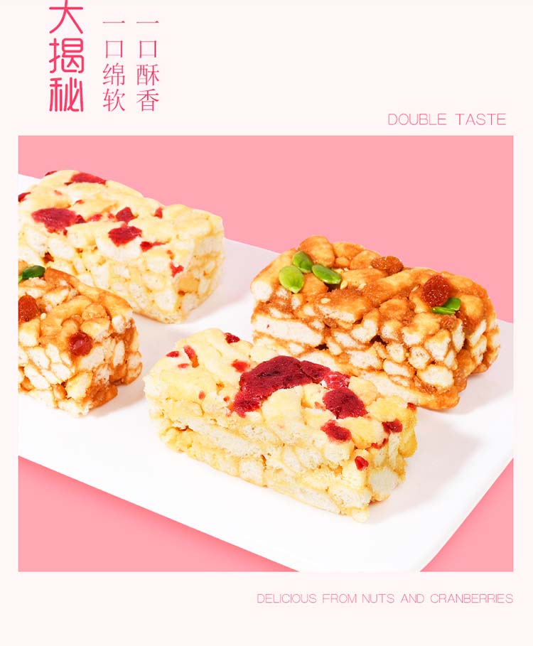 沙琪玛_03.jpg