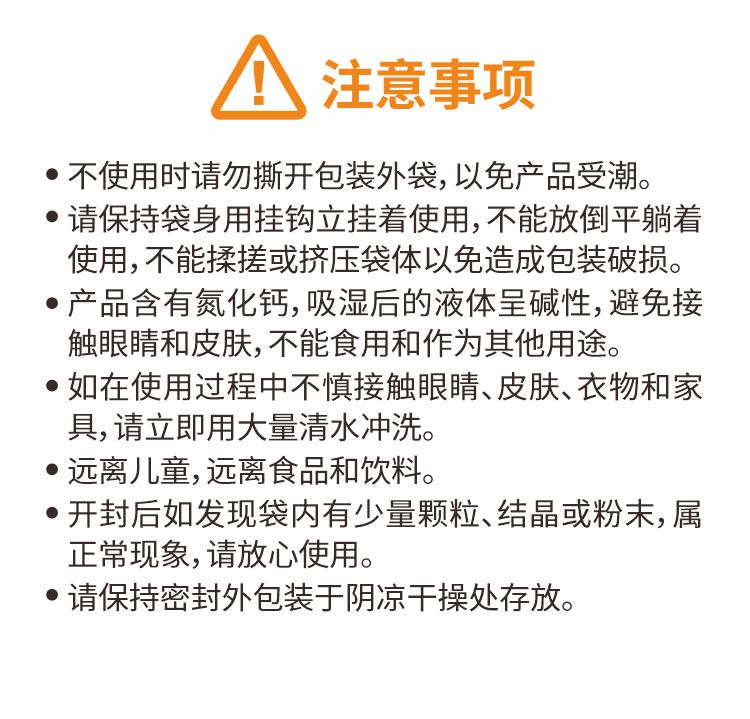 详情-12.jpg