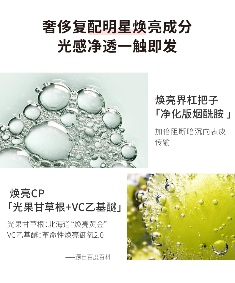 详情-10.jpg