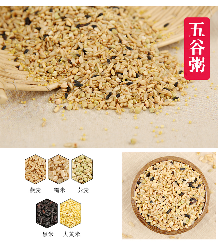 粥礼盒-新_15.jpg
