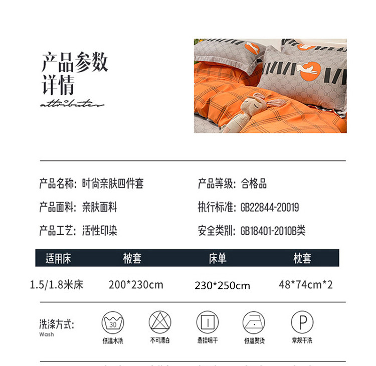 详情图_10.jpg