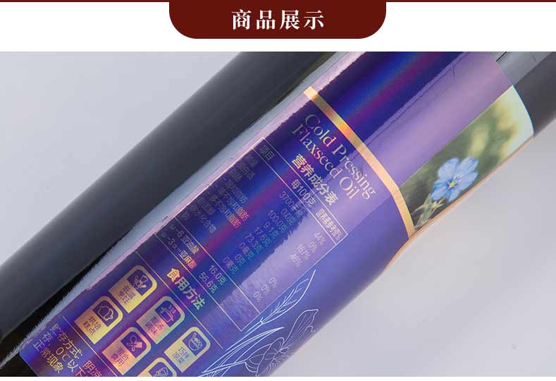 优素福特级冷榨亚麻籽油500ml_19.jpg